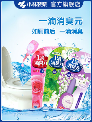 百货50条，全部是实用的玩意儿（ 05.23）