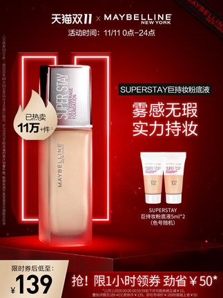 百货50条，全部是实用的玩意儿（ 11.11）