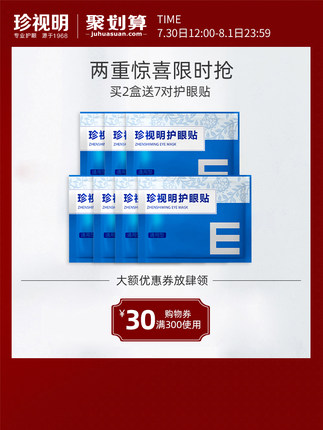百货50条,全部是实用的玩意儿( 08.01) 百货50条,全部是实用的玩意儿( 08.01)