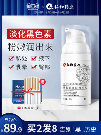 百货50条，全部是实用的玩意儿（ 09.24）