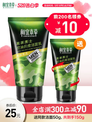 百货50条，全部是实用的玩意儿（ 05.20）