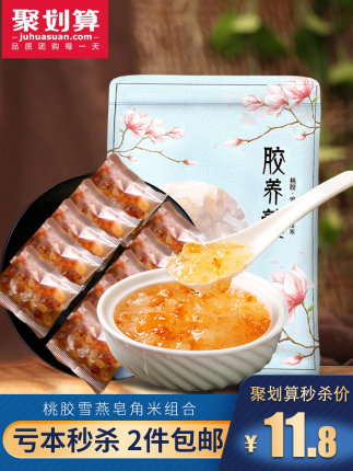 百货50条，全部是实用的玩意儿（ 08.03）