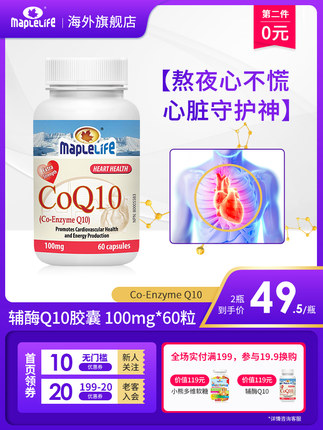 百货50条，全部是实用的玩意儿（ 08.10）
