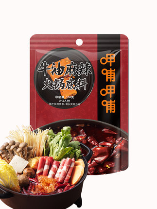 百货50条，全部是实用的玩意儿（ 05.28）