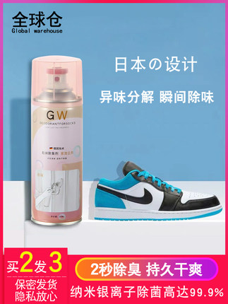 百货50条，全部是实用的玩意儿（ 10.19）