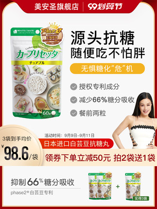 百货50条，全部是实用的玩意儿（ 09.09）