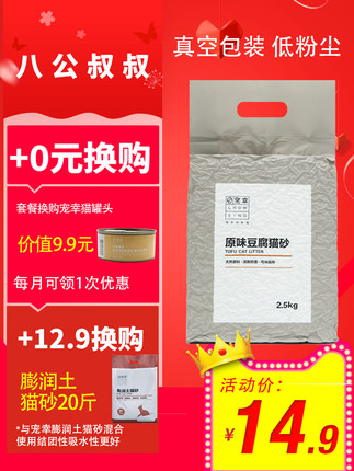 百货50条，全部是实用的玩意儿（ 06.09）