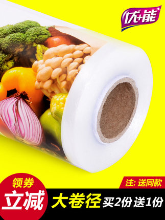 百货50条，全部是实用的玩意儿（ 06.19）