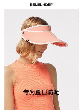 百货50条，全部是实用的玩意儿（ 05.31）