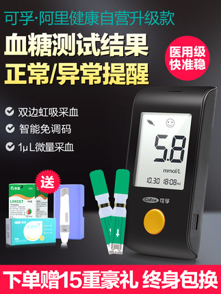 百货50条，全部是实用的玩意儿（ 04.29）