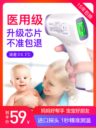 百货50条，全部是实用的玩意儿（ 05.19）