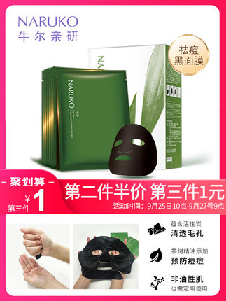 百货50条,全部是实用的玩意儿( 09.26) 百货50条,全部是实用的玩意儿( 09.26)