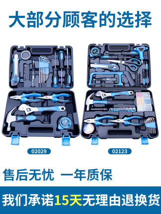 百货50条，全部是实用的玩意儿（ 05.07）