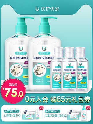 百货50条，全部是实用的玩意儿（ 07.07）