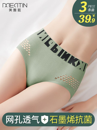 百货50条，全部是实用的玩意儿（ 08.12）