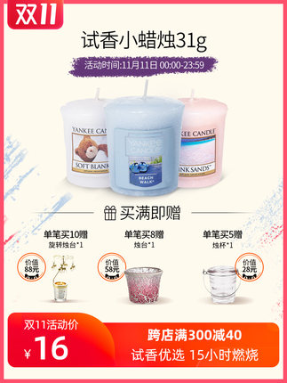 百货50条，全部是实用的玩意儿（ 11.11）