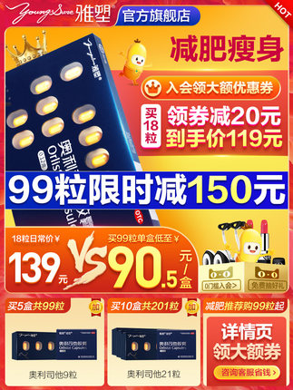 百货50条，全部是实用的玩意儿（ 07.25）