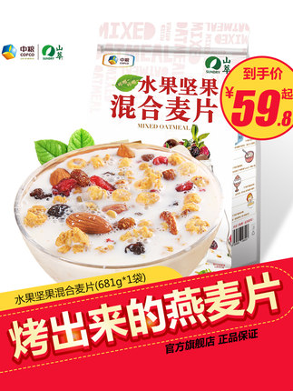 百货50条，全部是实用的玩意儿（ 05.14）