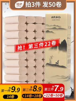 百货50条,全部是实用的玩意儿( 08.12) 百货50条,全部是实用的玩意儿( 08.12)