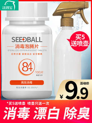 百货50条，全部是实用的玩意儿（ 07.13）