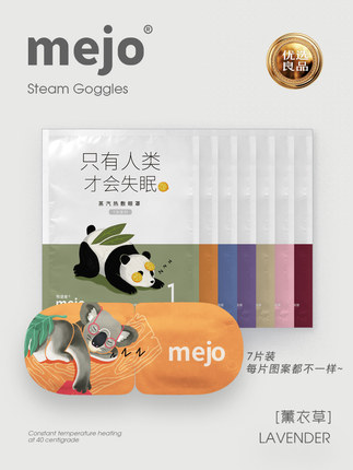 百货50条，全部是实用的玩意儿（ 09.07）