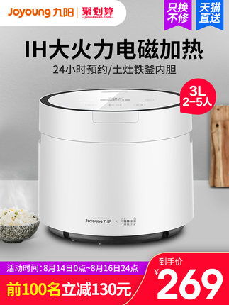 百货50条，全部是实用的玩意儿（ 08.16）