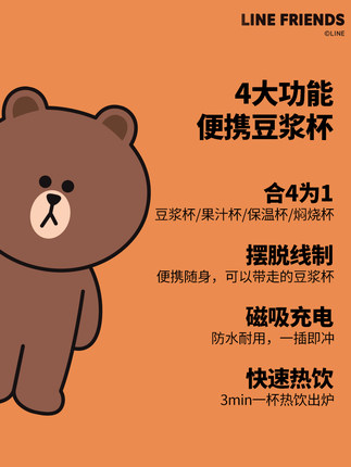 百货50条，全部是实用的玩意儿（ 08.14）