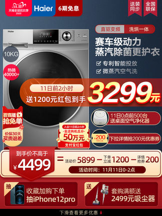 百货50条，全部是实用的玩意儿（ 11.11）