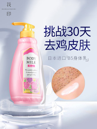 百货50条，全部是实用的玩意儿（ 05.06）