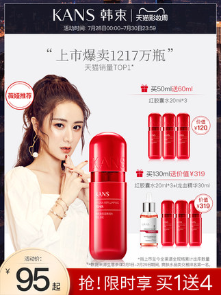 百货50条，全部是实用的玩意儿（ 07.29）