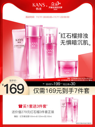 百货50条，全部是实用的玩意儿（ 11.11）