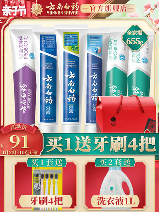 百货50条，全部是实用的玩意儿（ 04.24）