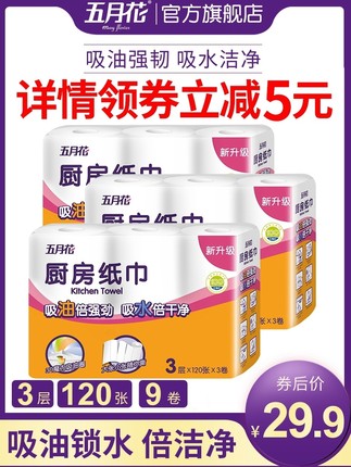 百货50条,全部是实用的玩意儿( 09.23) 百货50条,全部是实用的玩意儿( 09.23)