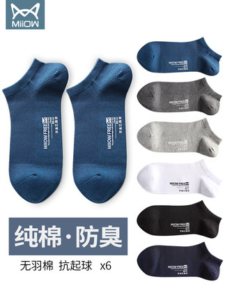 百货50条，全部是实用的玩意儿（ 09.11）