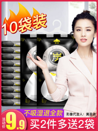 百货50条，全部是实用的玩意儿（ 07.11）