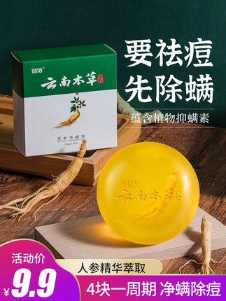 百货50条，全部是实用的玩意儿（ 07.11）