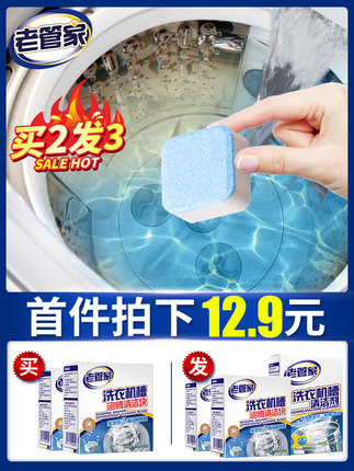 百货50条，全部是实用的玩意儿（ 07.04）