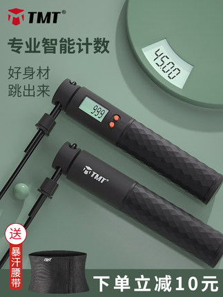 百货50条，全部是实用的玩意儿（ 08.31）