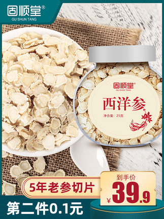 百货50条，全部是实用的玩意儿（ 11.26）