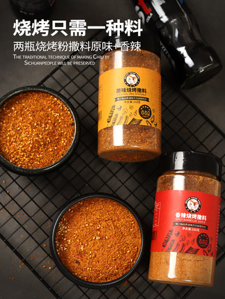 百货50条，全部是实用的玩意儿（ 07.08）