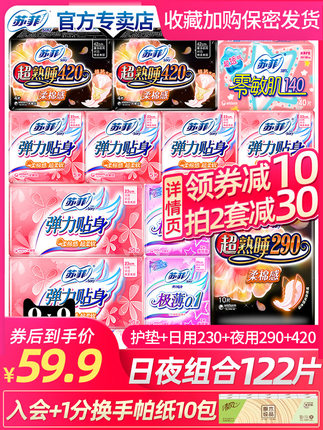 百货50条,全部是实用的玩意儿( 09.26) 百货50条,全部是实用的玩意儿( 09.26)