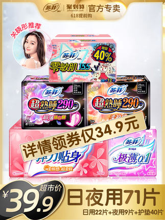 百货50条，全部是实用的玩意儿（ 05.29）