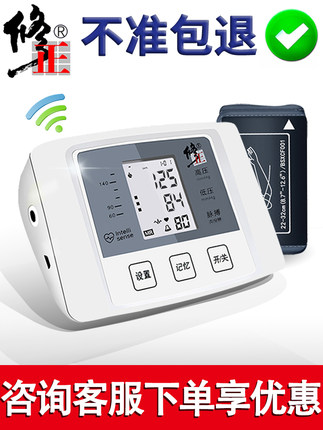 百货50条，全部是实用的玩意儿（ 07.14）