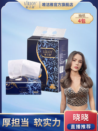 百货50条，全部是实用的玩意儿（ 10.24）