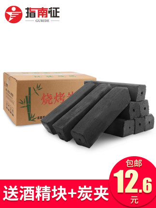 百货50条，全部是实用的玩意儿（ 05.21）