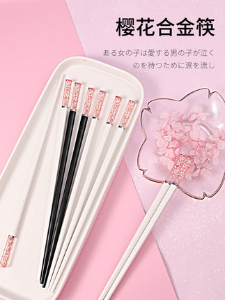 百货50条，全部是实用的玩意儿（ 08.12）