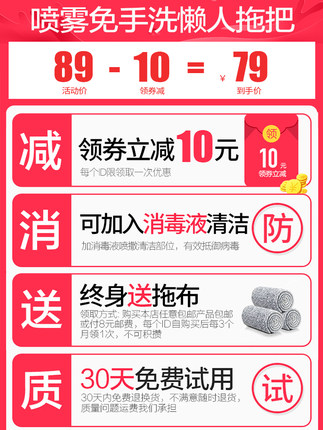 百货50条，全部是实用的玩意儿（ 09.10）