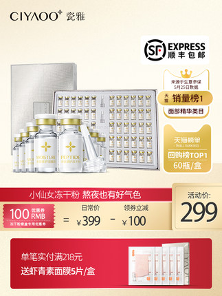 百货50条，全部是实用的玩意儿（ 07.04）