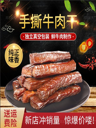 百货50条，全部是实用的玩意儿（ 09.09）