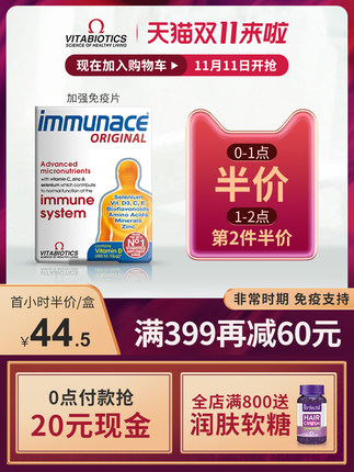 百货50条，全部是实用的玩意儿（ 11.09）